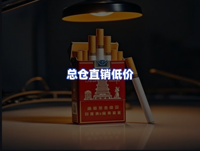 服务优势